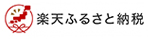 rakuten
